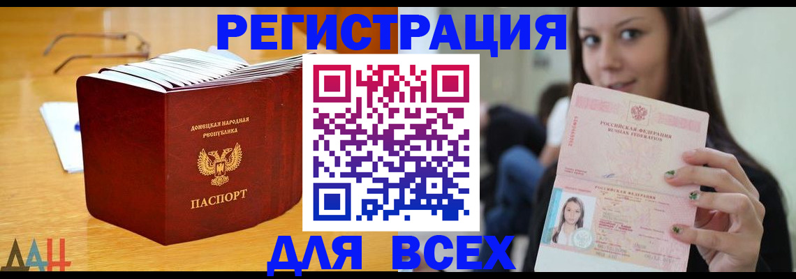 найти адрес прописки в Николаевске