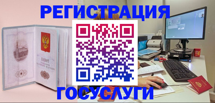 прописка в квартире в Николаевске